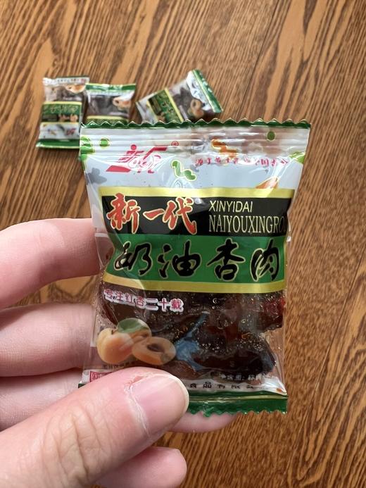 预售【奶油杏肉500g】新老包装随机发 甘肃特产 新一代500g奶油杏肉休闲零食蜜饯无核杏干 商品图2