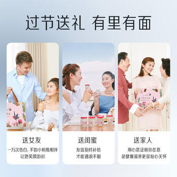 燕之屋即食燕窝冰糖官燕70g×15瓶送父母女友生日礼物礼品礼盒滋补礼品 商品图2