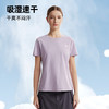 诺诗兰 向岳II女式圆领短袖T恤  科技防晒阻隔UVA/UVB多波段紫外线，99%防护力，吸湿速干面料保持清爽不粘腻，户外出行更安心舒适。NTSGT2324E 商品缩略图3