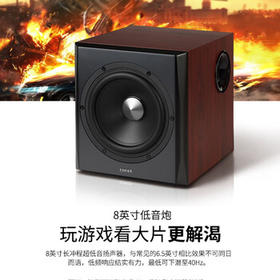 漫步者（EDIFIER）S201 全功能HIFI有源2.1音箱 高保真音响 电脑音箱 电视音响 /数码 /影音娱乐 /音箱/音响