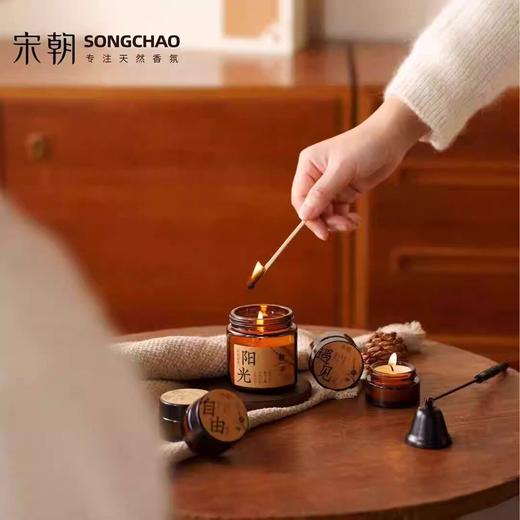 宋朝 致友人 治愈系安神香薰小蜡烛 助睡眠 节日礼物 商品图1