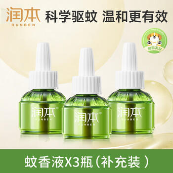 润本蚊香液电蚊香液驱蚊液45ml*3瓶驱蚊防蚊补充装（无蚊香加热器） 商品图3