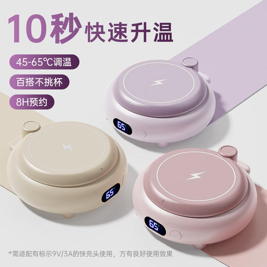 智能无线冲&暖杯垫【创意升级！万物可温】智能恒温杯垫 办公室家用桌面保温杯垫 无线充暖杯垫宿舍水杯加热器 商品图2