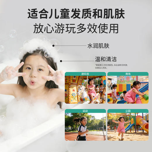 Doucea多希雅 · 山茶花系列 · 洗发沐浴露二合一400ml 商品图3