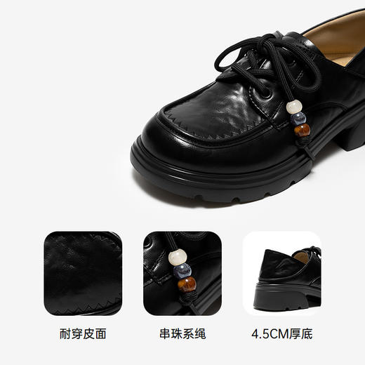 千百度串珠系绳厚底乐福鞋女2026春季新款JK小皮鞋增高深口单鞋A26158112 商品图3