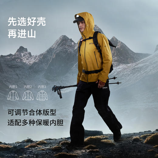 诺诗兰 狂风3L单冲冲锋衣 采用专业防风科技，锁温透气，应对山地复杂气候，是徒步爱好者说走就走的理想选择  NWJGH0794E 商品图3
