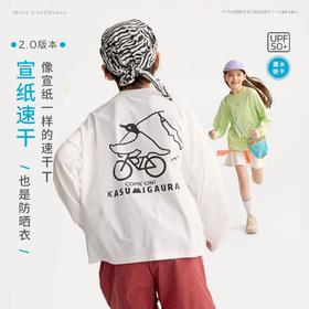 fx-咕噜日记儿童宣纸速干运动T恤2026春季男女童趣味钓鱼小鸭印花T恤PCTX11