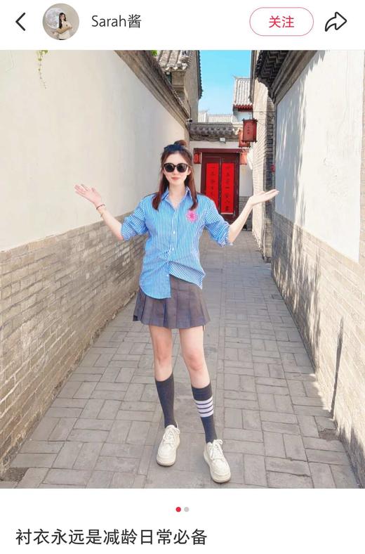 MardiMercred*i雏菊条纹衬衫 商品图14