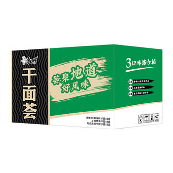 康师傅方便面 干面荟XO酱炒面+葱油拌面+黑椒炒面124g*6盒组合 泡面整箱 /粮油调味 /方便食品 /方便面 商品图2