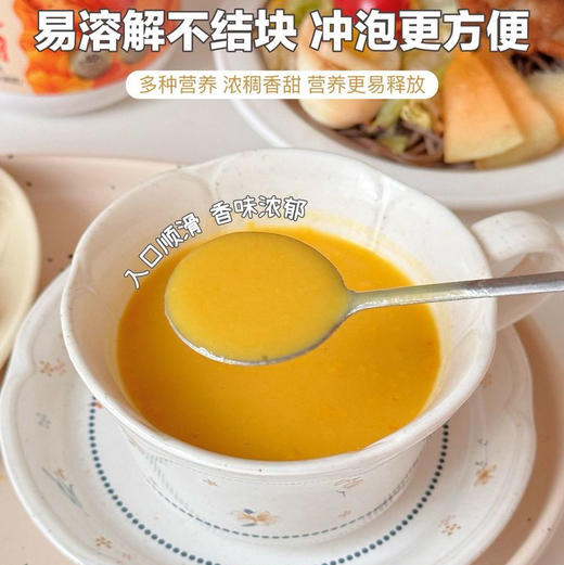 【下单后48小时发货】慢养之初 富硒猴头菇山药南瓜糊500g*2罐 商品图5