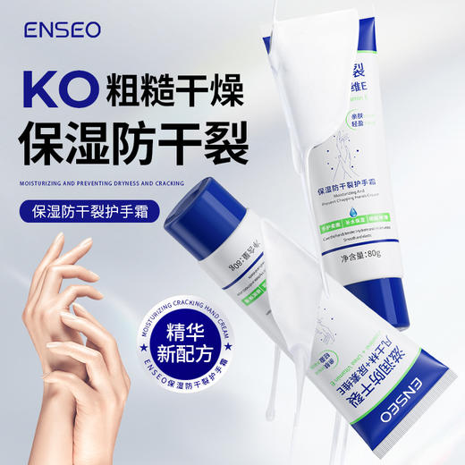 「买1送1！凡士林护手霜」伴手礼小支马油香氛补水保湿尿素维E润培护手霜美容护肤 商品图3