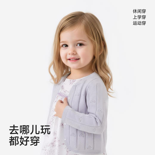 【商场同款】英氏儿童外套女童夏季短毛衫外套空调房休闲百搭开衫 商品图3