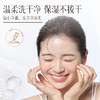 婷美小屋黑松露蜗牛焕颜洁面膏120g 商品缩略图6