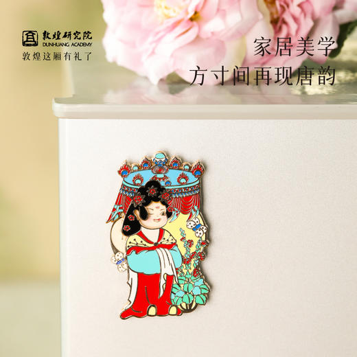 敦煌研究院【 都督夫人变脸金属冰箱贴 】博物馆冰箱贴文创礼品礼物 商品图3