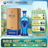 【海之蓝2022版】洋河蓝色经典海之蓝42度480mL 商品缩略图0