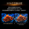 TCL电视 75Q9L Pro 75英寸 QD-Mini LED 蝶翼星曜屏 万象分区 绚彩XDR 4500nits 超薄电视 商品缩略图3
