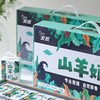 安牧山羊奶 | 天然牧场优质奶源 无菌脱膻技术 奶香浓郁顺滑 润滑醇香 营养加倍好吸收 好喝不上火 商品缩略图2