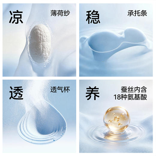 【买一送一 到手两件】草本初色 超薄蚕丝无痕非遗宋锦金线纹亮闪细肩带内衣 S-XL码（70-10斤）加赠：袜子一双+内裤一条（尺码颜色随机） 商品图1