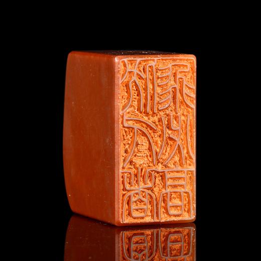 闲章孤品26005:刘银厚篆刻"伏久者飞必高"闲章老挝石 练字落款 送礼佳品 商品图3