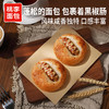 桃李迷你肉扒面包芝士香肠面包400gFX 商品缩略图3