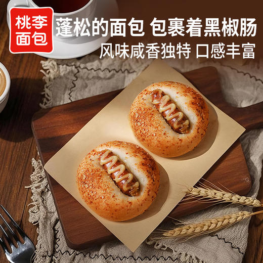 桃李迷你肉扒面包芝士香肠面包400gFX 商品图3