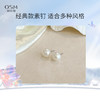 欧诗漫珍珠耳钉925银 淡水珍珠 微瑕强光（紫色/白色/粉色可选） 商品缩略图0