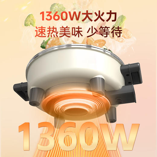 美菱 鸳鸯电火锅MT-W5120Y 商品图2