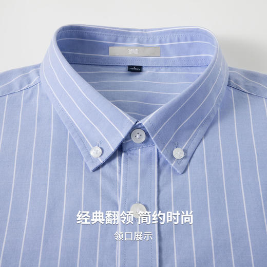【100%棉】圣得西纯棉长袖衬衫男款2026新款春季商务风条纹上衣 商品图6