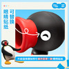 马克图布pingu企鹅小风扇手持儿童玩具迷你便携随身挂脖送男女生日礼物 商品缩略图6
