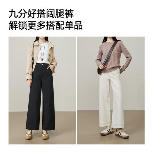 【春新品捡漏！九分阔腿】逸阳春款不易掉色直筒牛仔裤小个子必入8353 商品图6