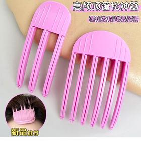 懒人无痕发夹风塑梳发根定型发卡不伤发颅顶刘海蓬松夹碎发
