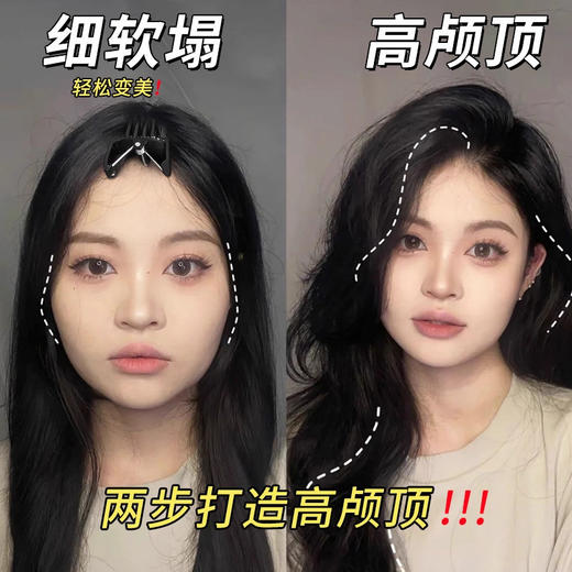 发根蓬松夹无痕隐形定位夹八字刘海鸭嘴夹短发蓬松发卡清新甜美 商品图3