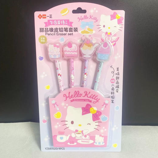YZ880520凯蒂猫橡皮铅笔套装 商品图0
