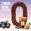 杨芊一 西梅黑咖啡 身材管理期友好轻负担 30g/盒 商品缩略图2