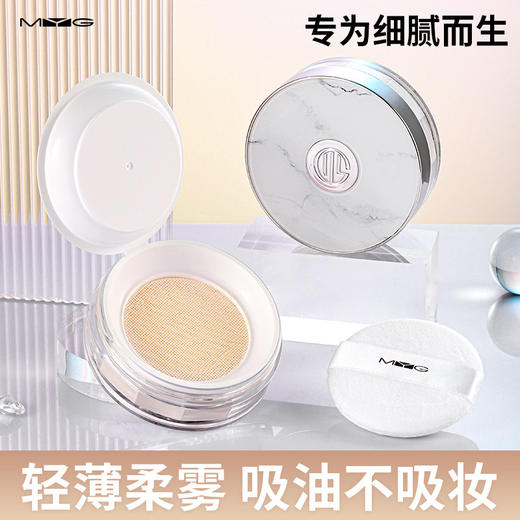 【好用不贵❗元气柔肤定妆散粉】吸油不吸水「定妆又养肤」加持多种植物成分，轻盈通透，肌肤会呼吸，不卡粉控油防汗防水持妆定妆粉散粉L 商品图0