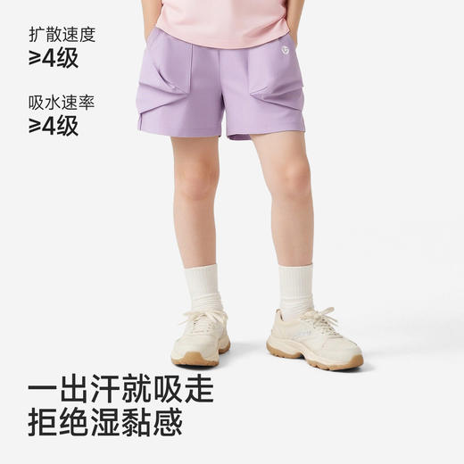 【薄荷凉感+吸湿速干】英氏儿童裤子男女童夏季百搭吸湿快干休闲运动裤子凉感防晒短裤 商品图2