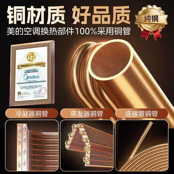 美的（Midea）厨房空调专用机 小凉方 嵌入式大1.5匹单冷变频一级能效 防油烟大冷量CKF-35FW/BN1Y-FG100极地白 商品图7