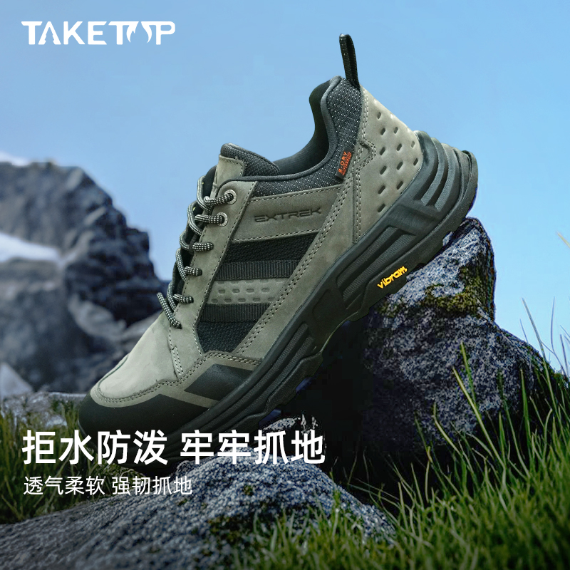 [踏青季]天越/Taketop上风 联名定制款低帮VIBRAM头层皮防水防滑徒步鞋