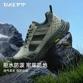 [踏青季]天越/Taketop上风 联名定制款低帮VIBRAM头层皮防水防滑徒步鞋