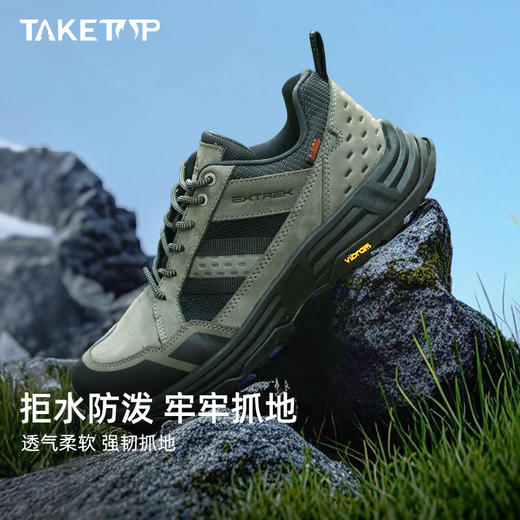 [踏青季]天越/Taketop上风 联名定制款低帮VIBRAM头层皮防水防滑徒步鞋 商品图0
