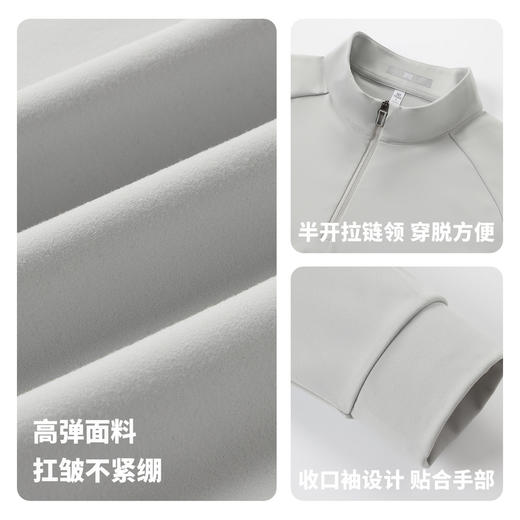 【高弹舒适】圣得西半开拉链卫衣男款2026新款春季时尚高级感上衣 商品图4