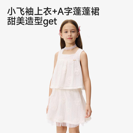 英氏儿童套装夏季女童时尚背心半裙组合套装百搭休闲镂空透气套装 商品图3