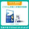 【五效全新升级】它为先超坦鲜肉膨化猫粮  舒敏系列 防猫毛过敏  3周重启吸猫自由   1.5kg/袋 商品缩略图0