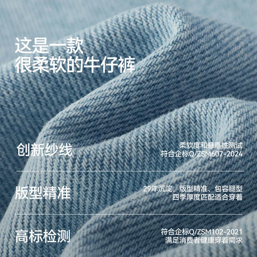 森柔|森马牛仔裤女夏季蕾丝腰带凉感阔腿裤2026新款时尚简约长裤 商品图2