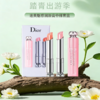 春季焕新【保税仓直发·全球购·蚂蚁链可扫码溯源】Dior迪奥克丽丝汀魅惑润唇膏 #001 / #004-3.2g+中样套盒【爆款专属】『此链接商品请分开拍单-单独下单』 商品缩略图0