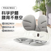 【矫正坐姿】思菲其人体工学护腰坐垫 分区承托 科学护脊护腰 舒适包裹腰椎 久坐不累 商品缩略图4