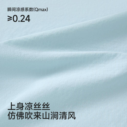英氏儿童衣服夏季凉感防晒圆领背心男童运动背心休闲上衣26新款 商品图2