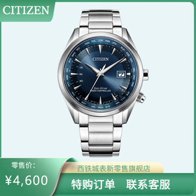 西铁城光动能电波对时商务男表CB0270-87L