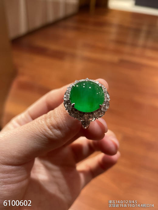 6100602，蛋面戒指。具体价格微信咨询 商品图1