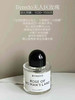 韩免 byredo 无人区玫瑰/超级雪松/白色浪漫 12ml便携装  日期28年后 商品缩略图3